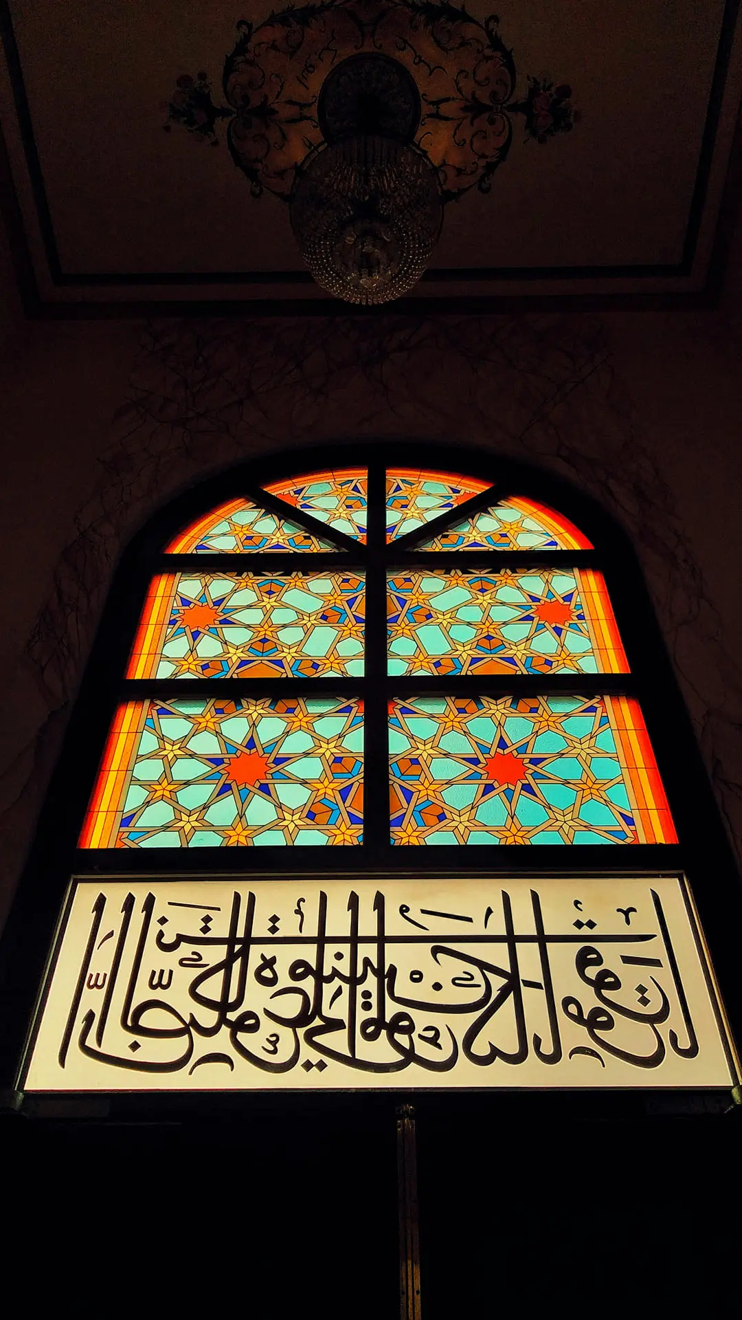 Islamic Wallpapers wallpaper