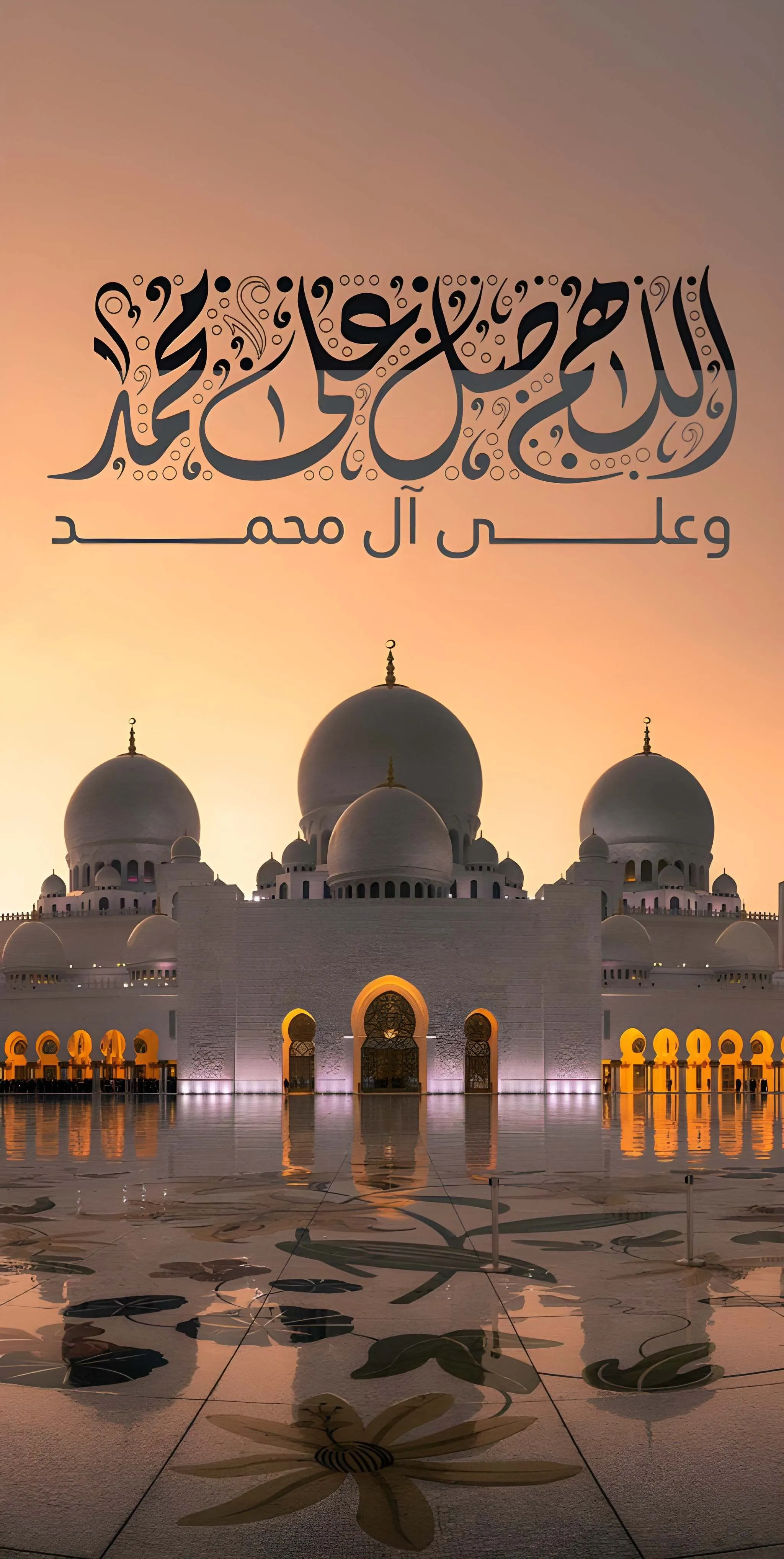 Islamic Wallpapers wallpaper
